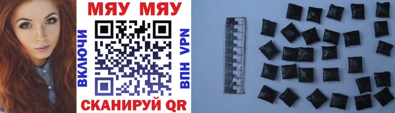 Купить наркотик Мегион ГАШИШ  Лсд 25  Мефедрон 