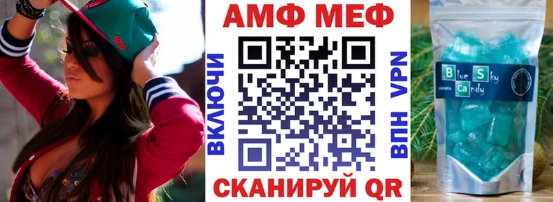 АМФЕТАМИН Premium  Мегион 