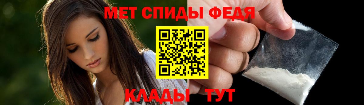 Amphetamine VHQ  Amphetamine  Мегион  АМФЕТАМИН  Вход с VPN 