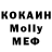 Экстази круглые Olia Marg