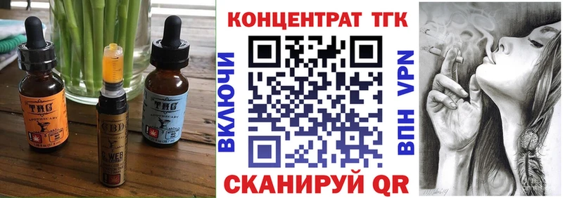 omg ONION Мегион Еда ТГК конопля