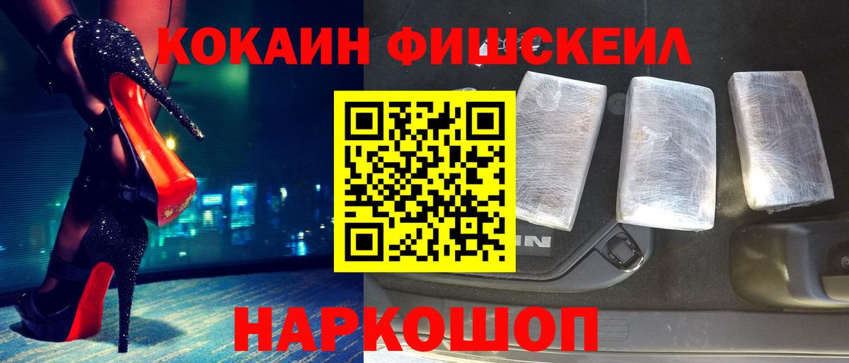 Мегион  КОКАИН VHQ  Вход с VPN  COCAIN Эквадор 