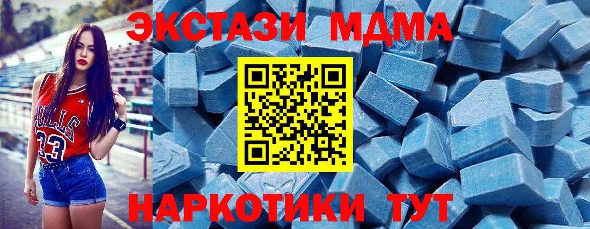 Ecstasy  Экстази mix  Вход с VPN  Мегион 