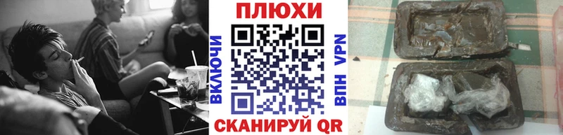 ГАШИШ VHQ  что такое наркотик  Мегион 