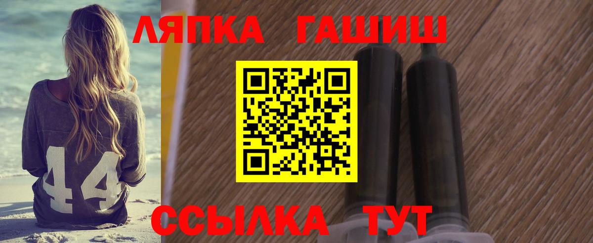 ГАШИШ  ГАШИШ Ice-O-Lator  ГАШ Premium  Вход с VPN  Мегион 
