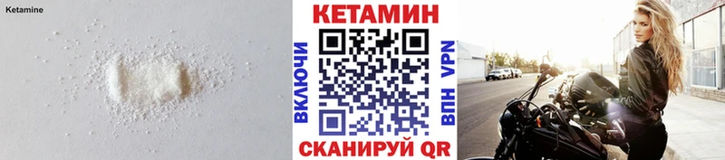 хочу наркоту Мегион КЕТАМИН VHQ