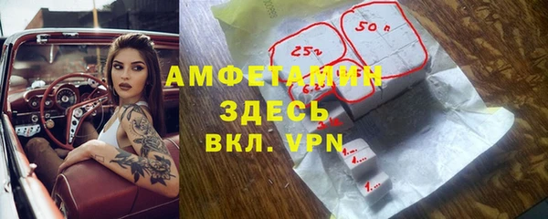 кокаин VHQ Пролетарск