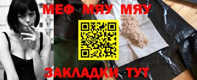 spice Чапаевск