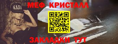 spice Чапаевск