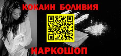 spice Чапаевск