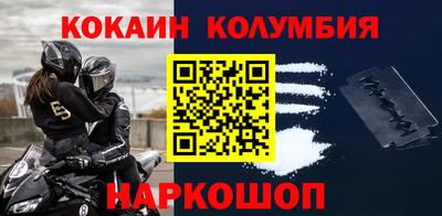 мяу мяу мука Чебаркуль