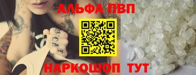 мяу мяу мука Чебаркуль