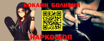 spice Чапаевск