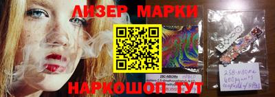 мяу мяу мука Чебаркуль