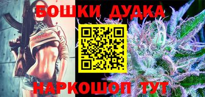 мяу мяу мука Чебаркуль