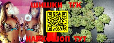 мяу мяу мука Чебаркуль