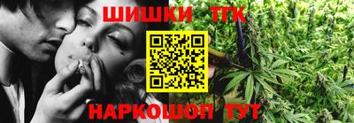 мяу мяу мука Чебаркуль