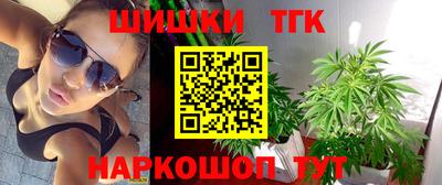 мяу мяу мука Чебаркуль