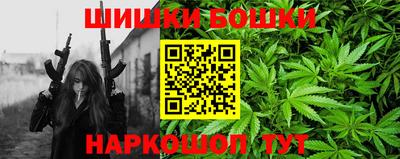 мяу мяу мука Чебаркуль