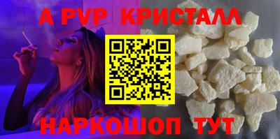 spice Чапаевск