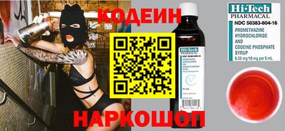 мяу мяу мука Чебаркуль