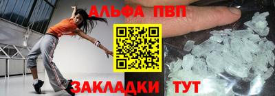 spice Чапаевск