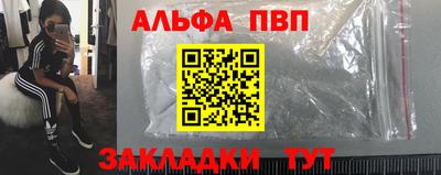 spice Чапаевск