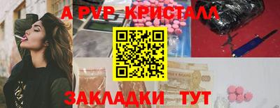 мяу мяу мука Чебаркуль