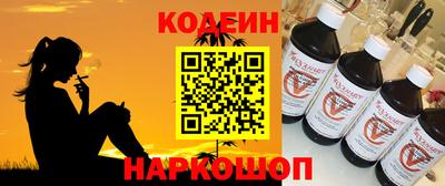 мяу мяу мука Чебаркуль