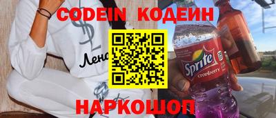spice Чапаевск
