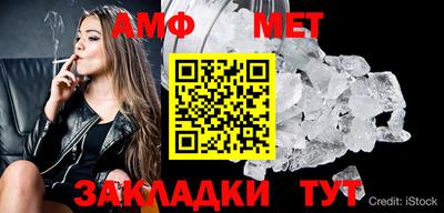 spice Чапаевск