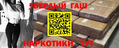 мяу мяу мука Чебаркуль