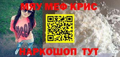 spice Чапаевск