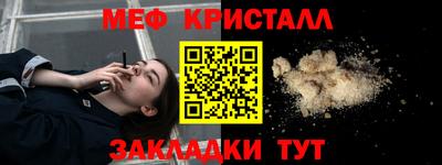 spice Чапаевск