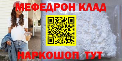 spice Чапаевск