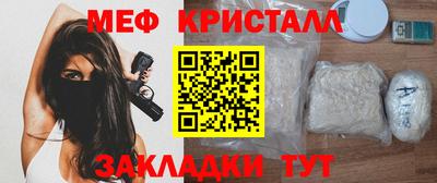 spice Чапаевск