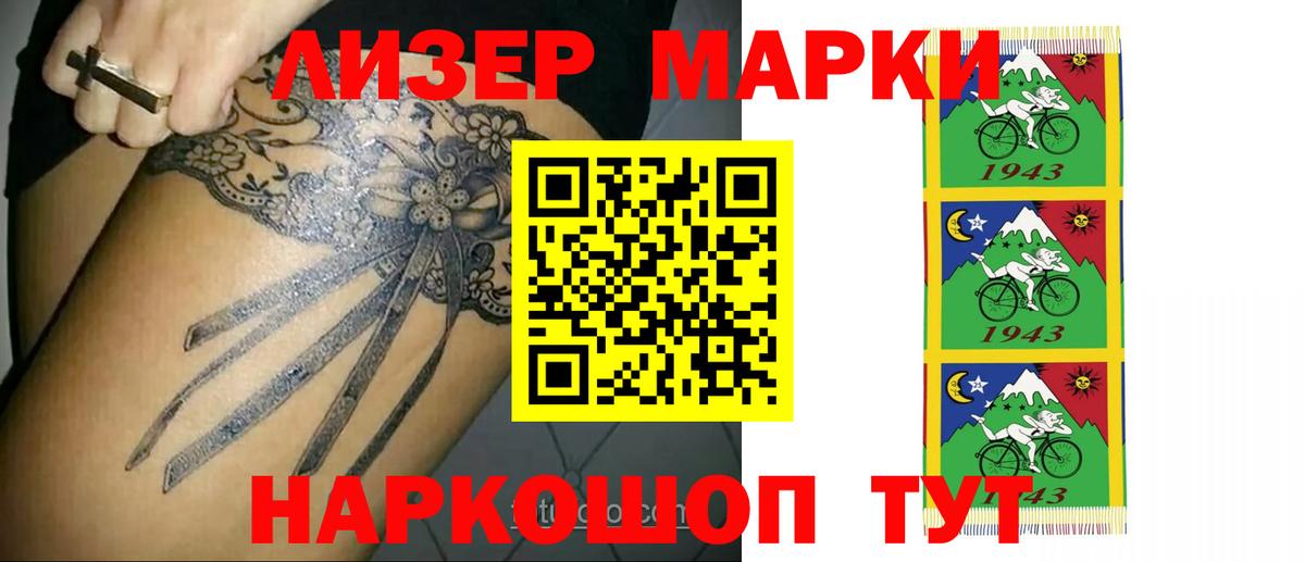 Лсд 25 экстази ecstasy  Вход с VPN  Мегион 