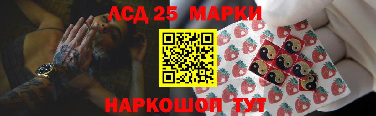 ЛСД экстази ecstasy Мегион
