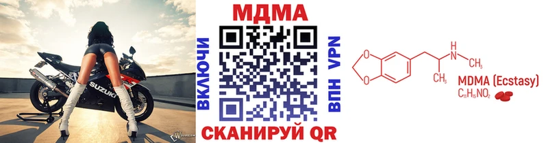 МДМА молли  даркнет сайт  Мегион 