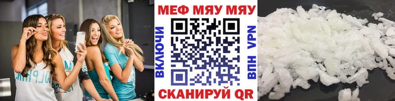 МЕГА tor  Мегион  МЕФ 4 MMC 