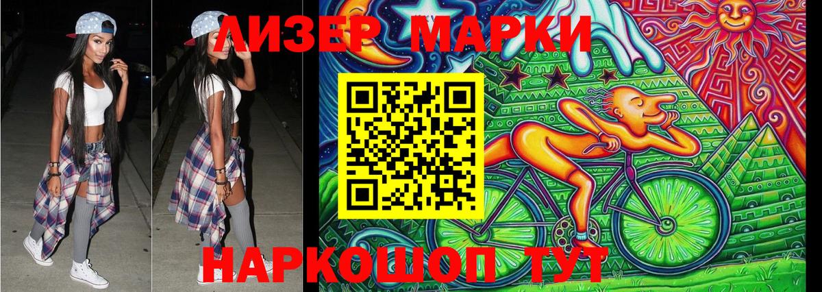 Наркотические марки 1500мкг  Наркотические марки 1500мкг  Вход с VPN  Мегион 