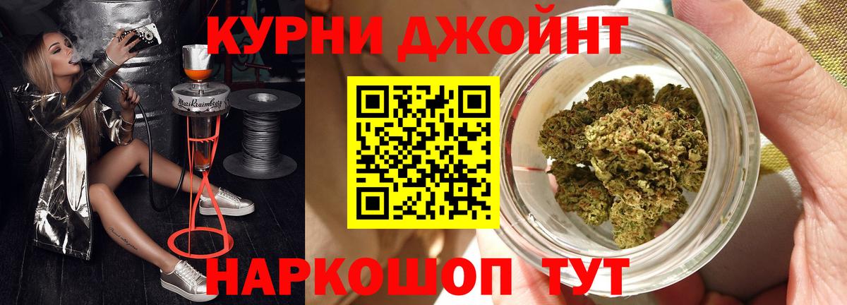Мегион  Бошки марихуана VHQ  Конопля гибрид  Вход с VPN 